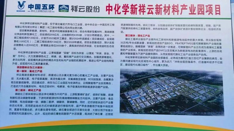 广东高分子材料厂家资质要求解析：合规之路，品质保障**