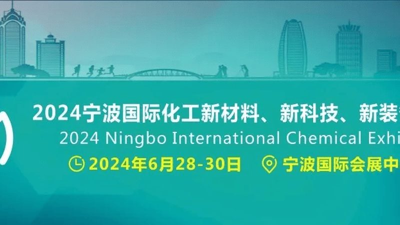 高温PPA：耐热工程塑料的佼佼者