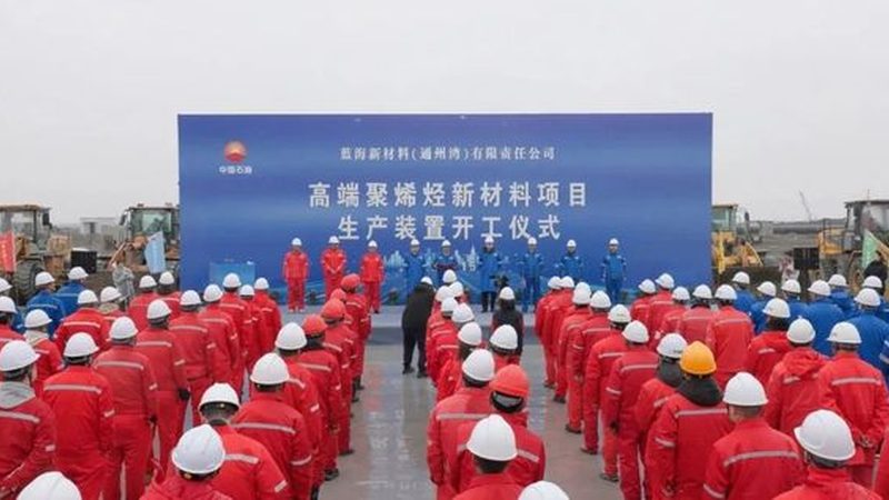 精细化工产品配方咨询：揭秘配方研发背后的科学