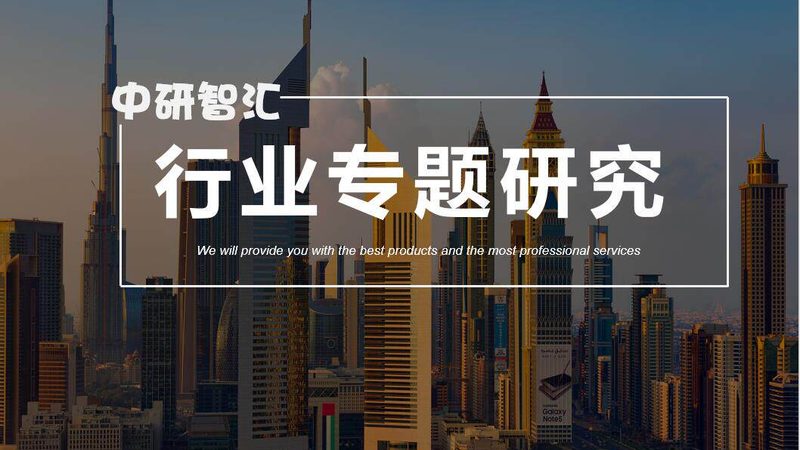 精细化工添加剂：温州批发市场的价格解析与选购要点
