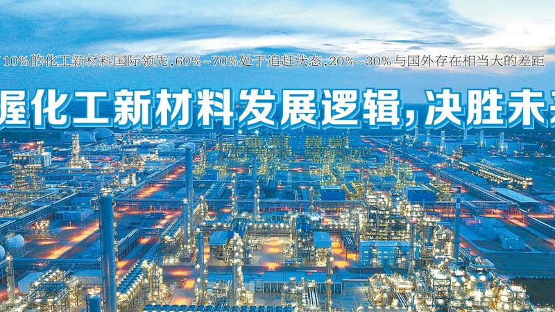 阻燃改性塑料型号如何精准匹配应用场景**