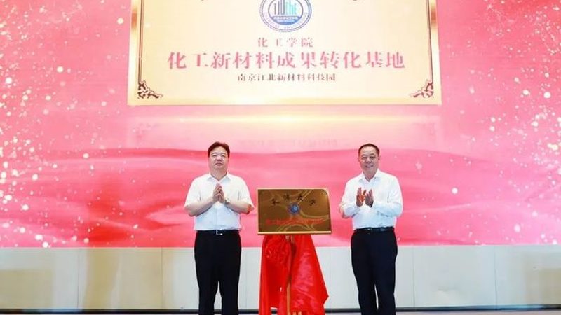 化工产品代理报价单中的关键要素解析