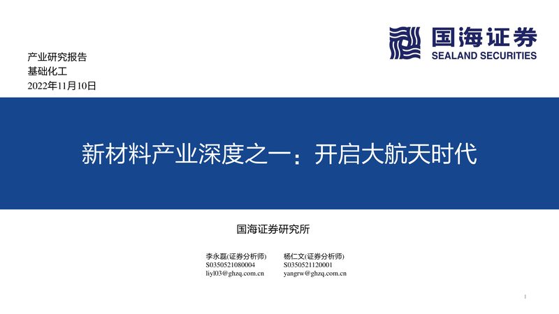 东莞环保塑料原料的误区：降解不是唯一标准