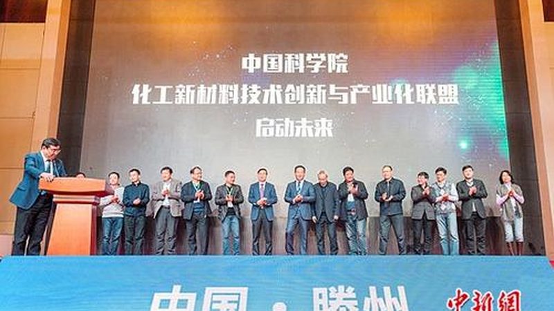 广东有机化工原料规格厂家